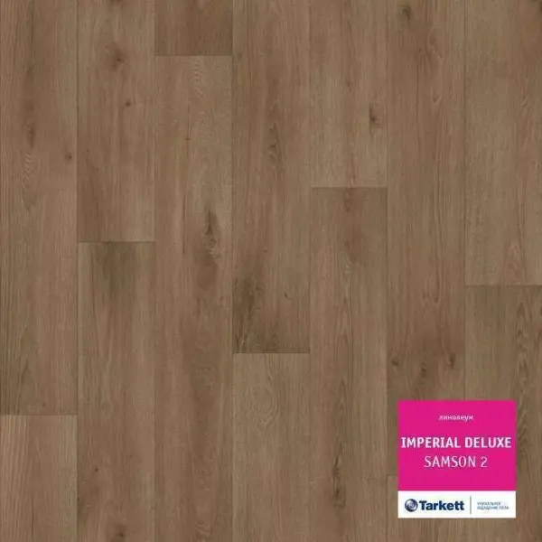 Линолеум Tarkett Imperial Deluxe Samson 2 3 м