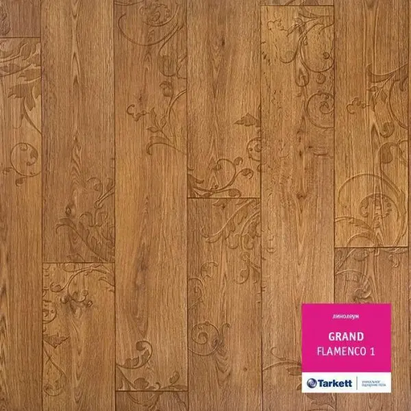 Линолеум Tarkett Grand Flamenco 1 3 м