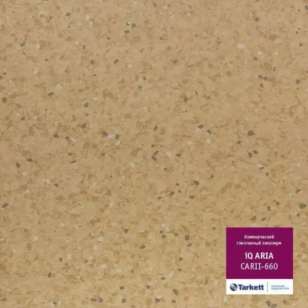 Линолеум Tarkett iQ Aria CARII-660 2 м