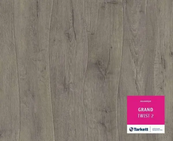 Линолеум Tarkett Grand Twist 2 3 м