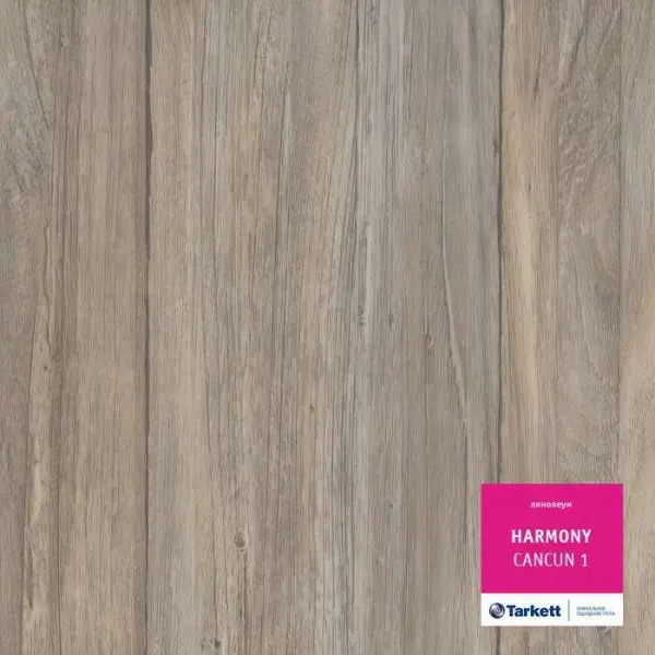 Линолеум Tarkett Harmony Cancun 1 3.5 м